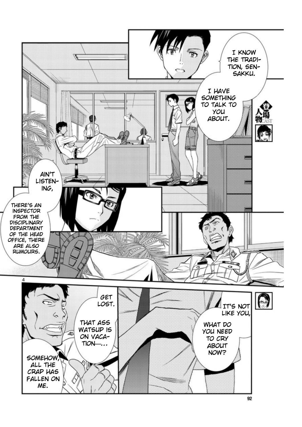 Read Black lagoon Manga Online