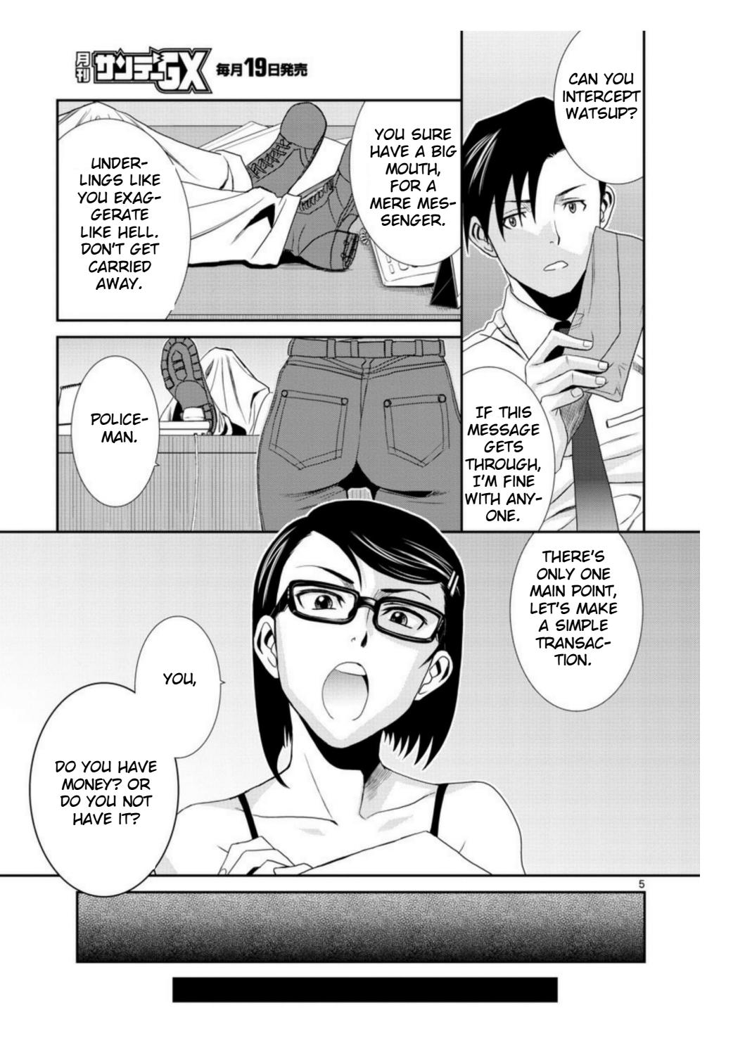 Read Black lagoon Manga Online