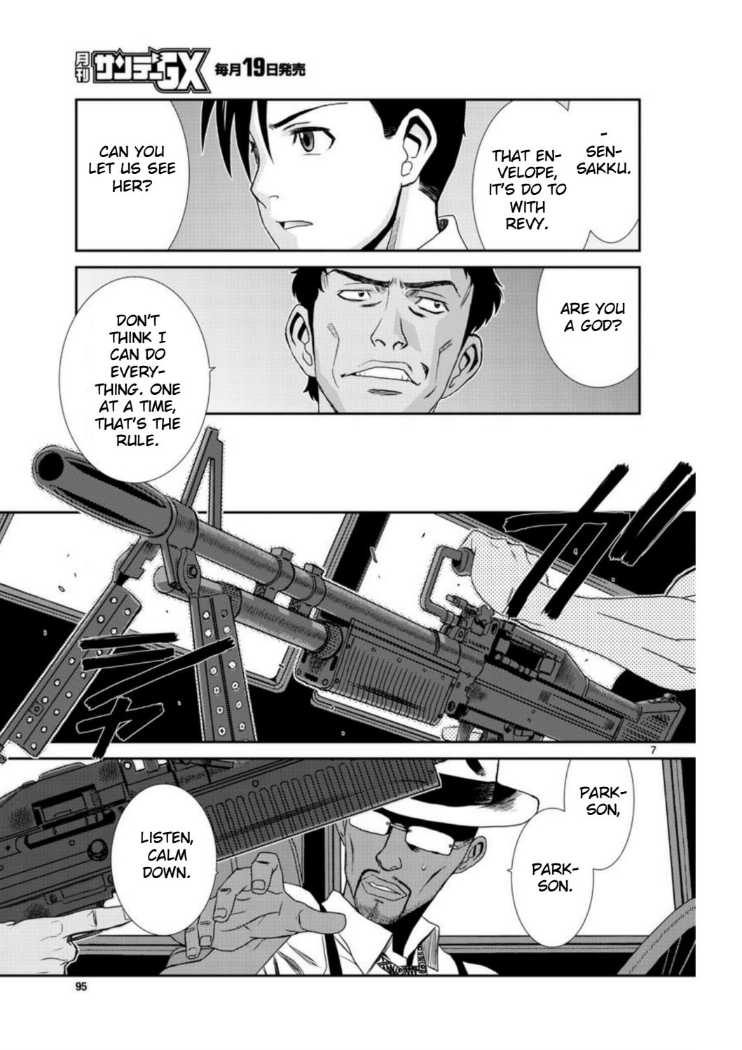 Read Black lagoon Manga Online