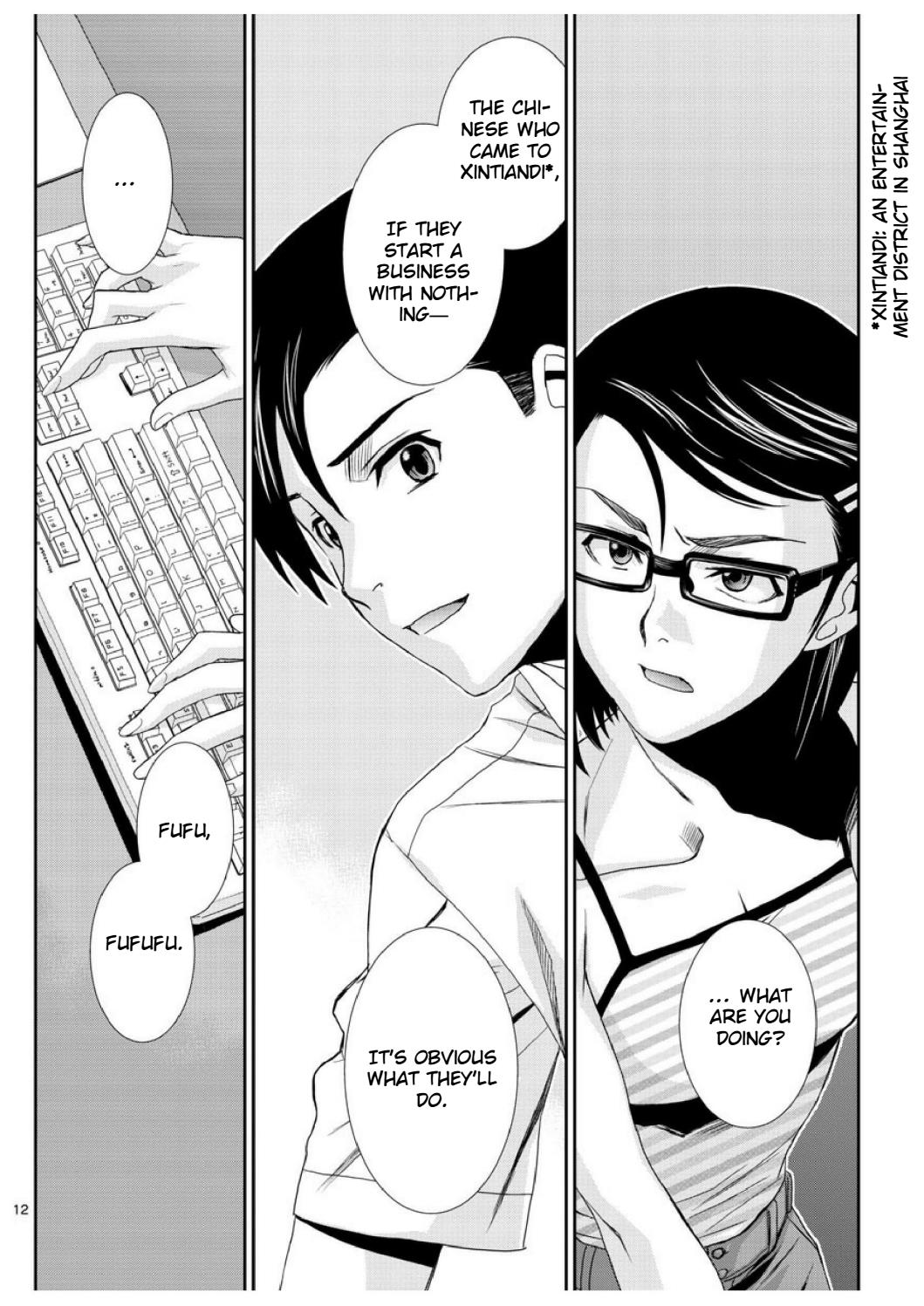 Read Black lagoon Manga Online