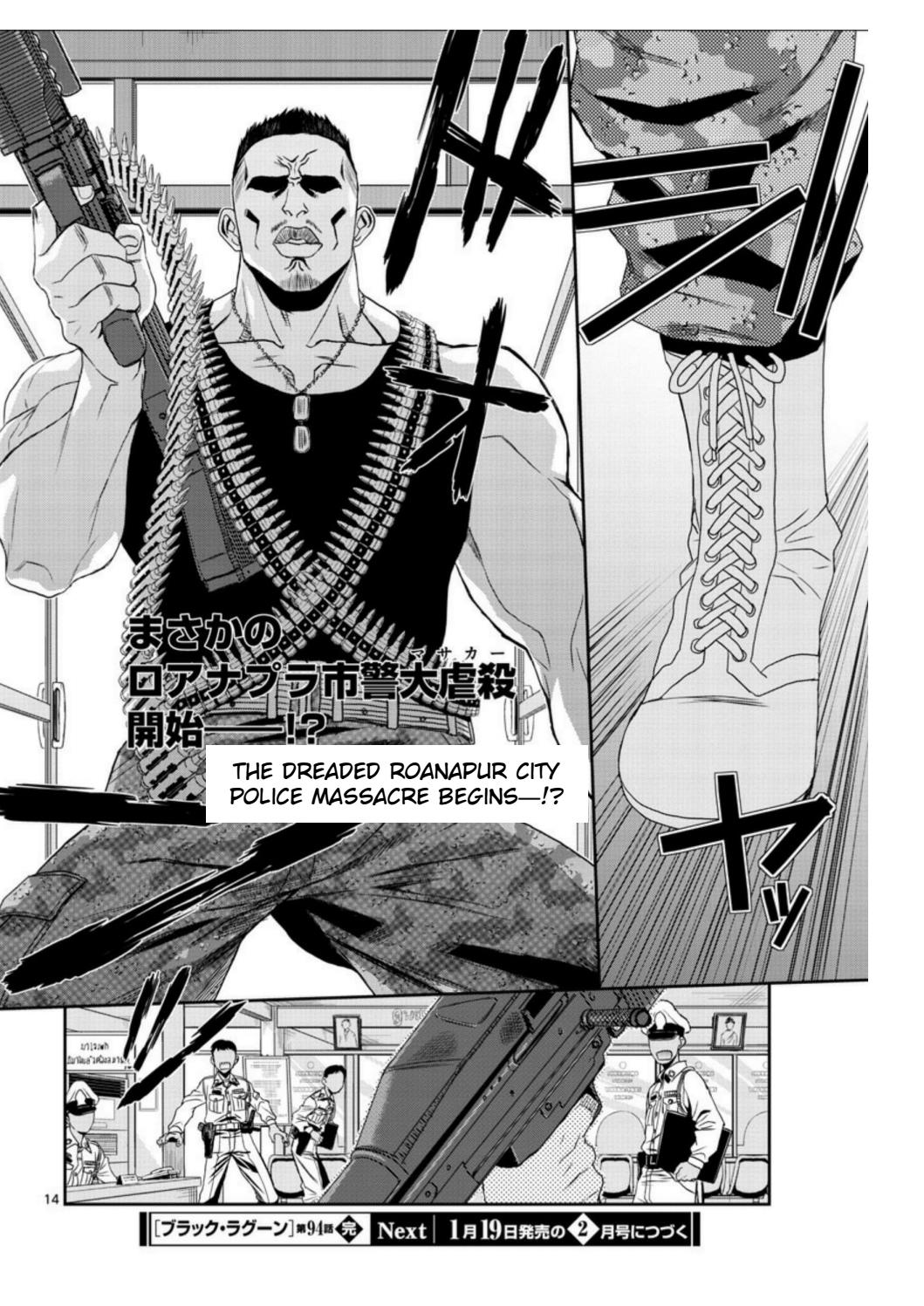 Read Black lagoon Manga Online