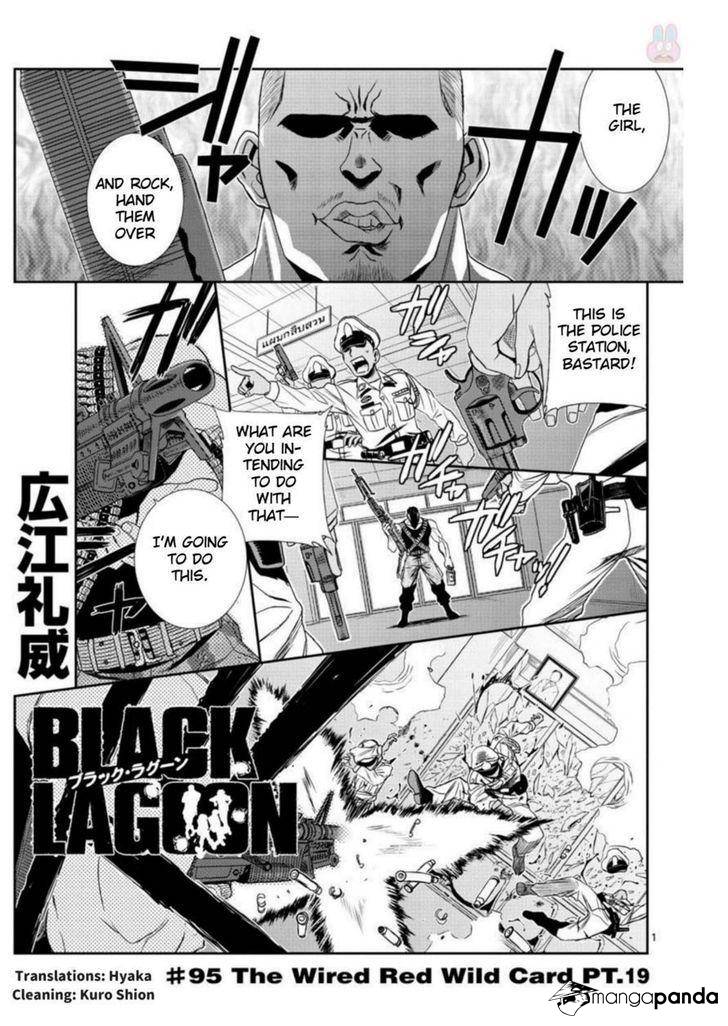 Read Black lagoon Manga Online