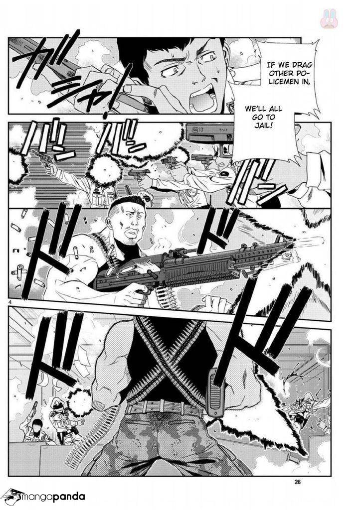 Read Black lagoon Manga Online