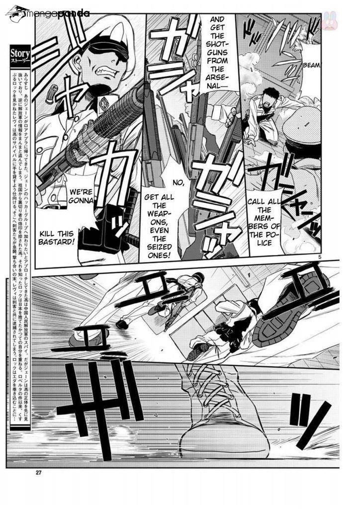 Read Black lagoon Manga Online