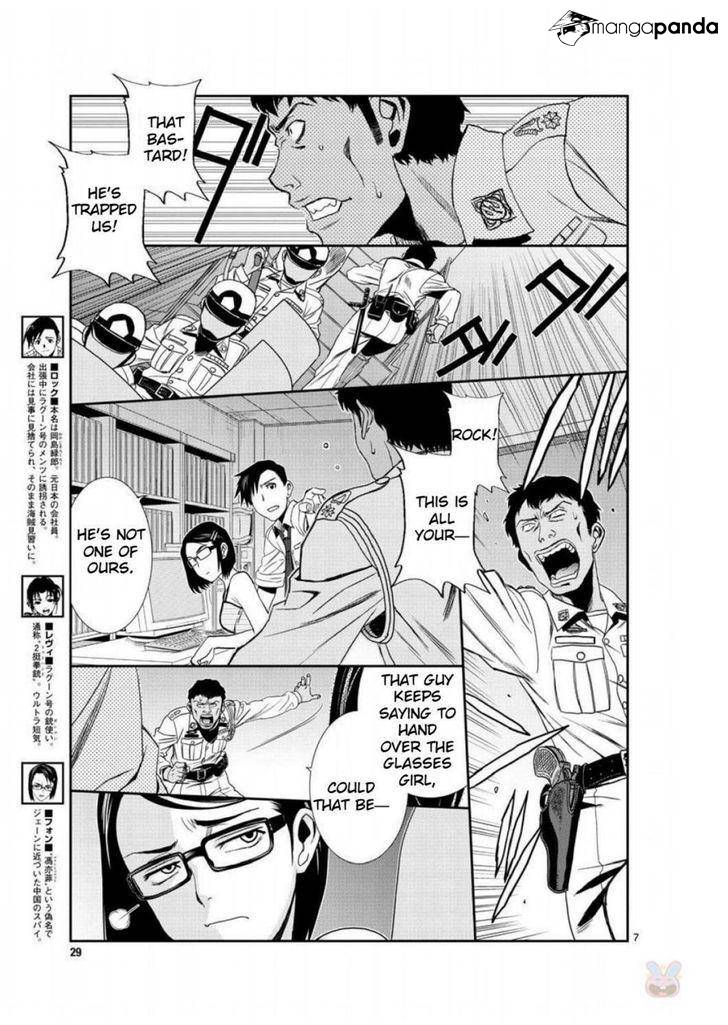 Read Black lagoon Manga Online