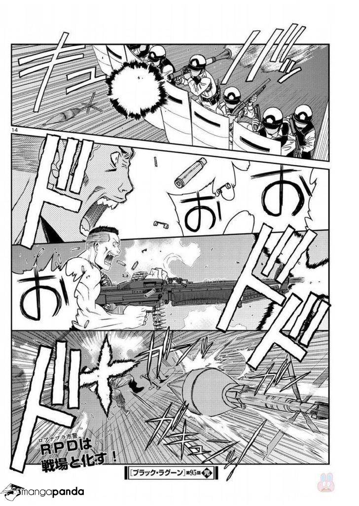 Read Black lagoon Manga Online