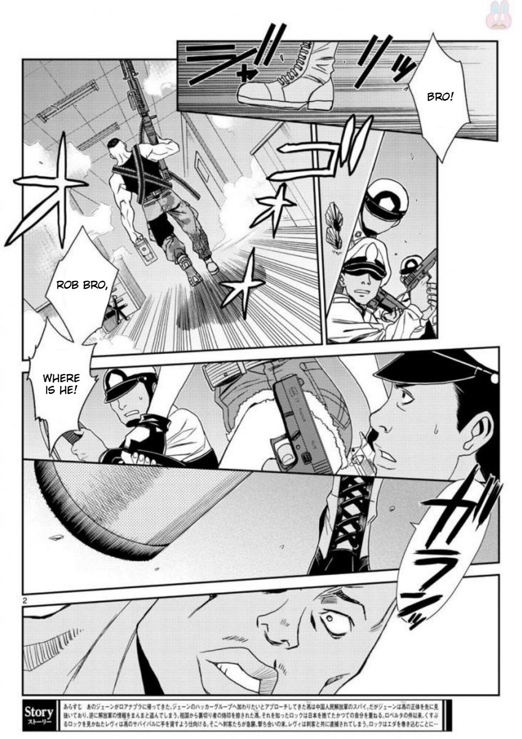 Read Black lagoon Manga Online