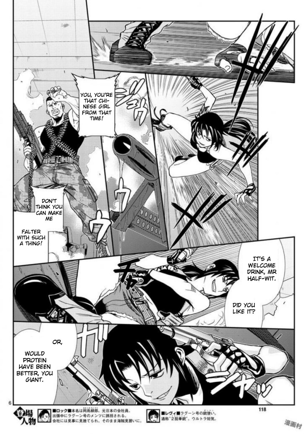 Read Black lagoon Manga Online