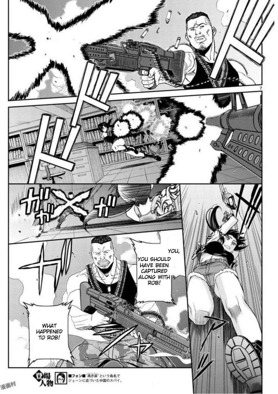 Read Black lagoon Manga Online