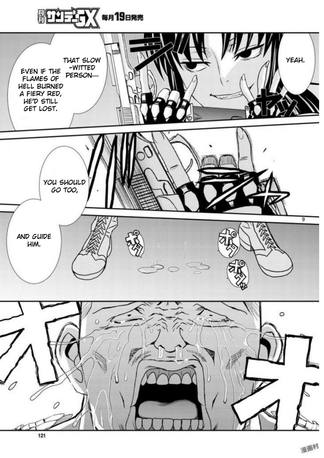 Read Black lagoon Manga Online