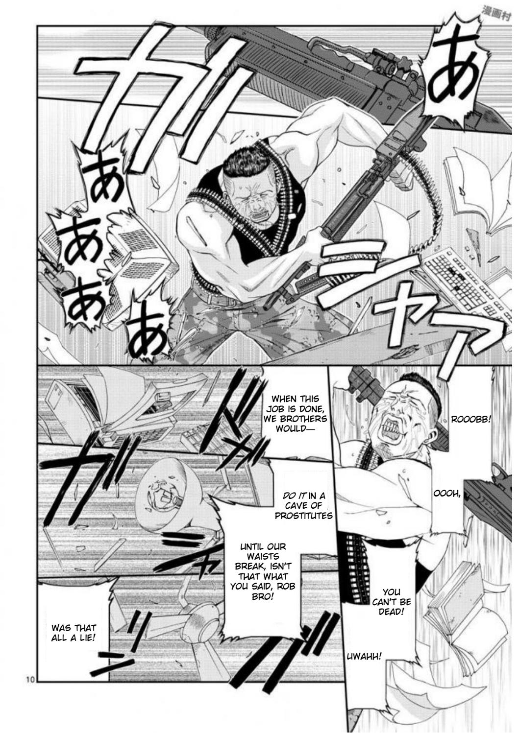 Read Black lagoon Manga Online