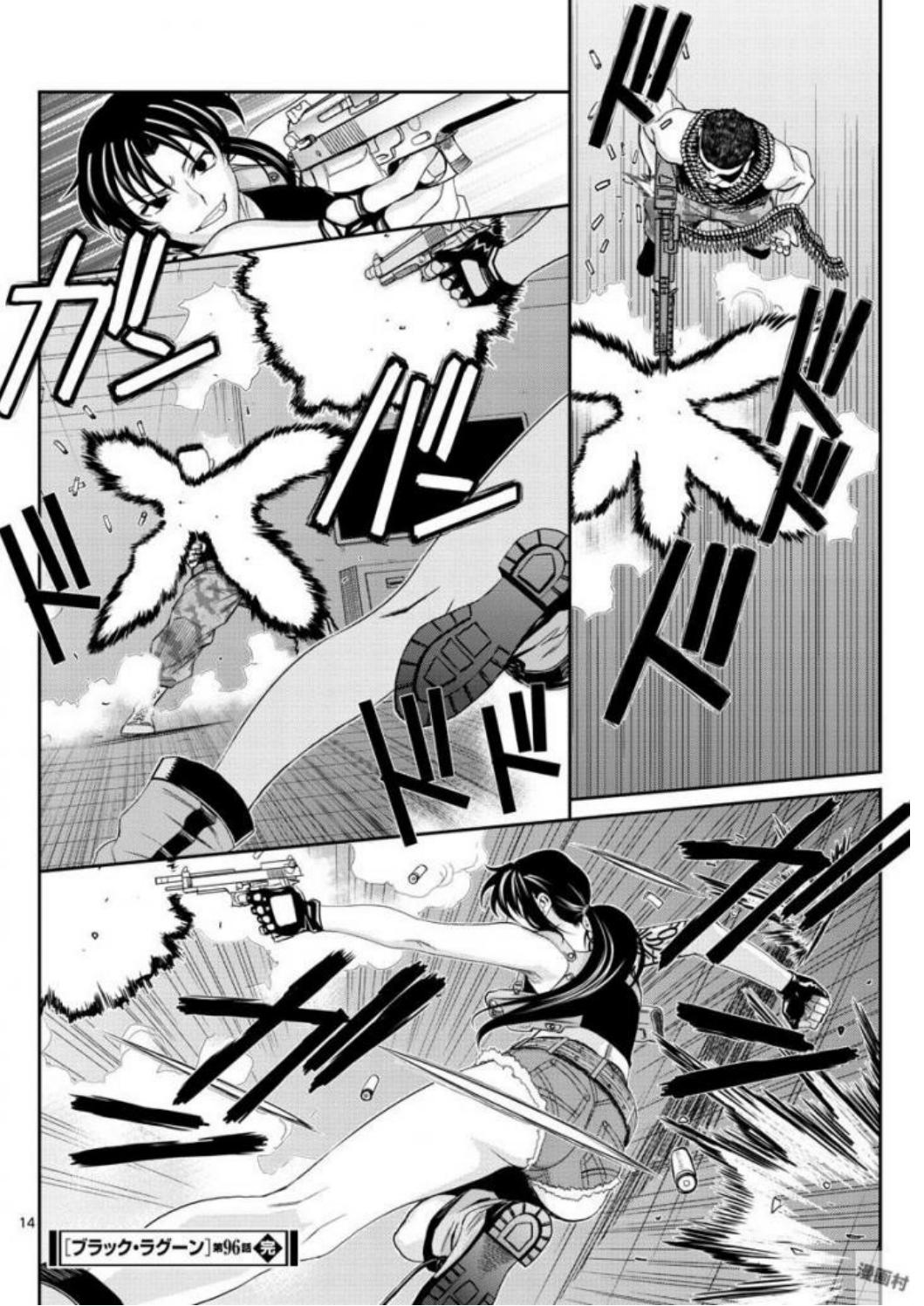 Read Black lagoon Manga Online