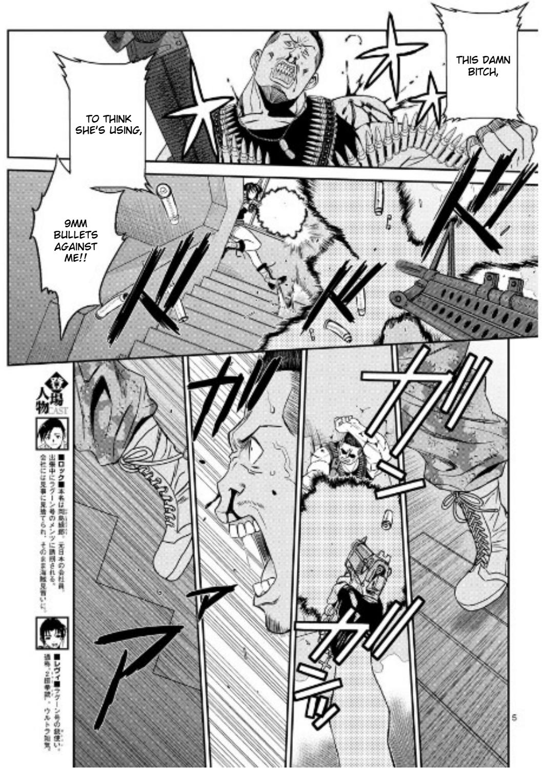 Read Black lagoon Manga Online