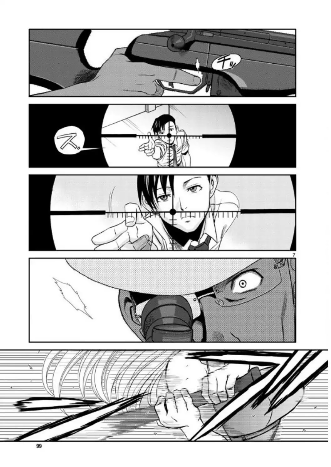 Read Black lagoon Manga Online