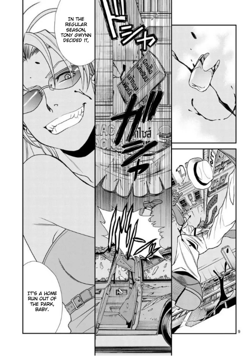 Read Black lagoon Manga Online