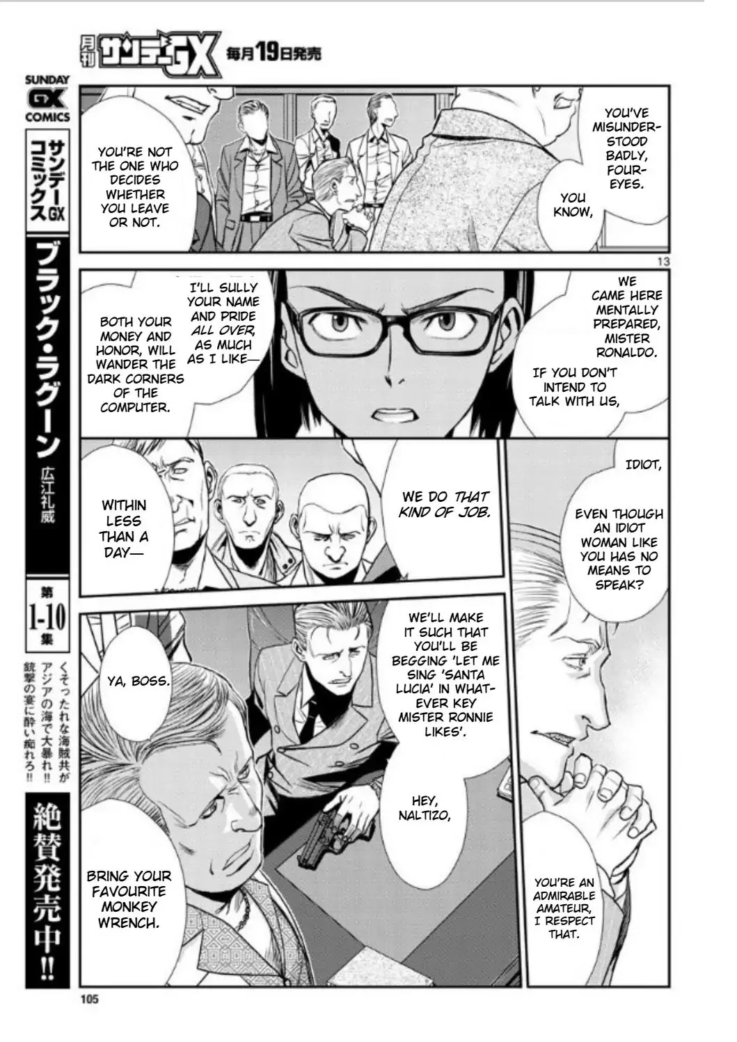 Read Black lagoon Manga Online