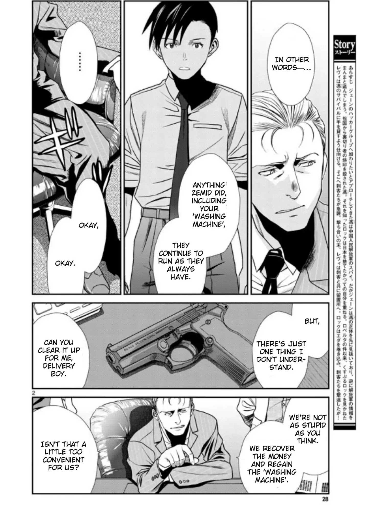 Read Black lagoon Manga Online