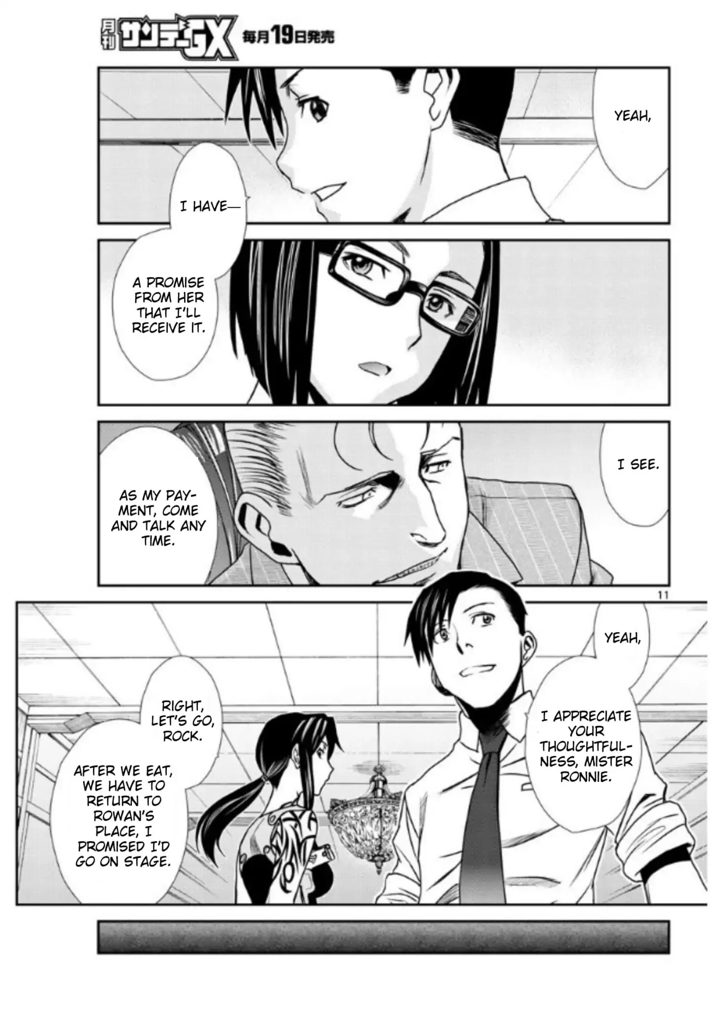 Read Black lagoon Manga Online