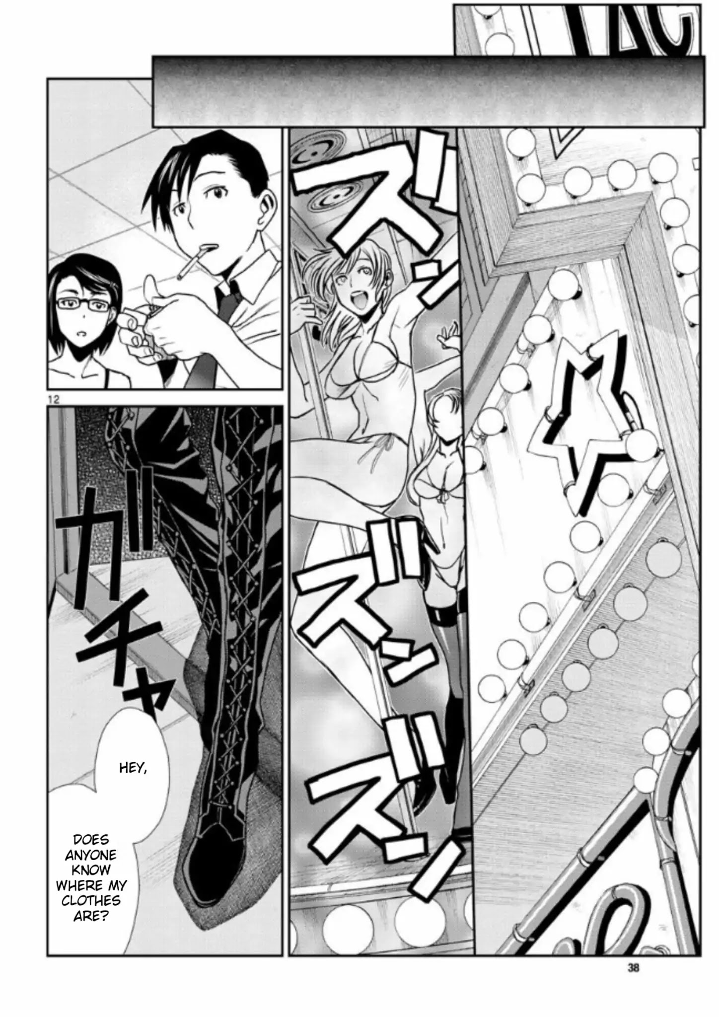 Read Black lagoon Manga Online