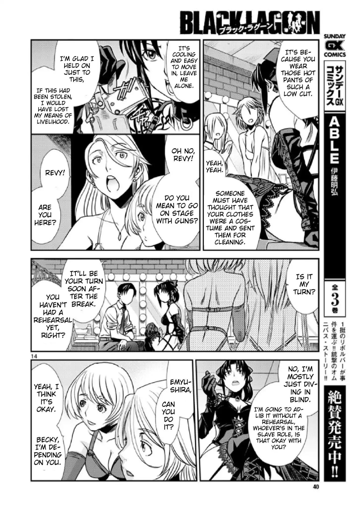 Read Black lagoon Manga Online