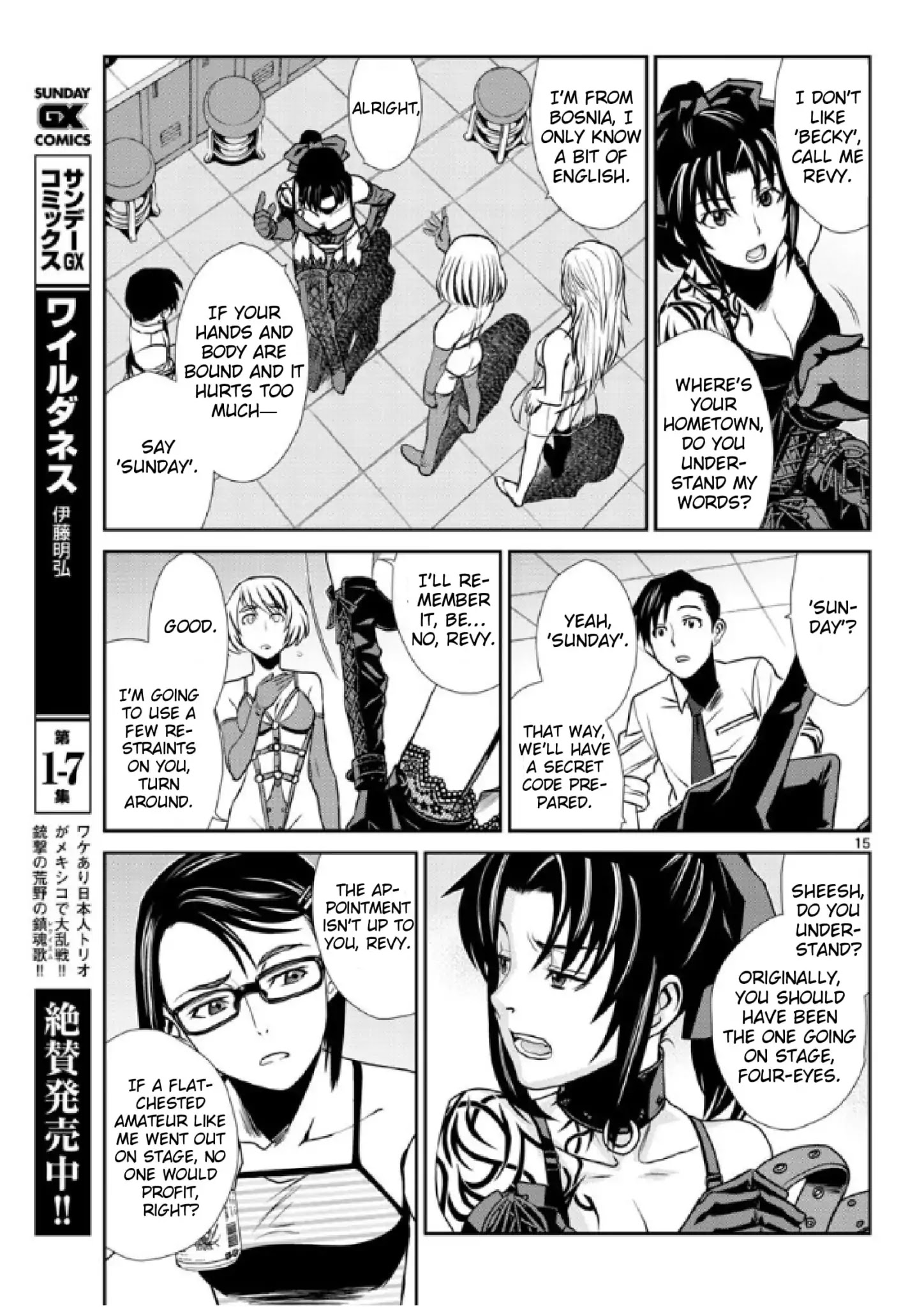 Read Black lagoon Manga Online