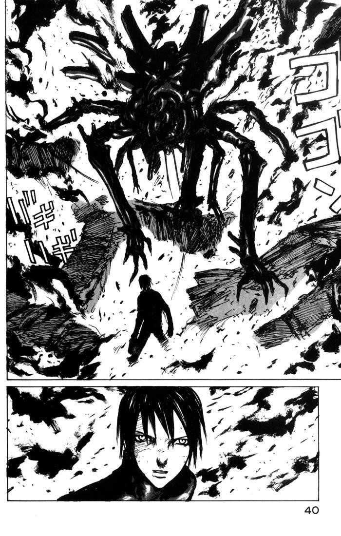 Read Blame Manga Online