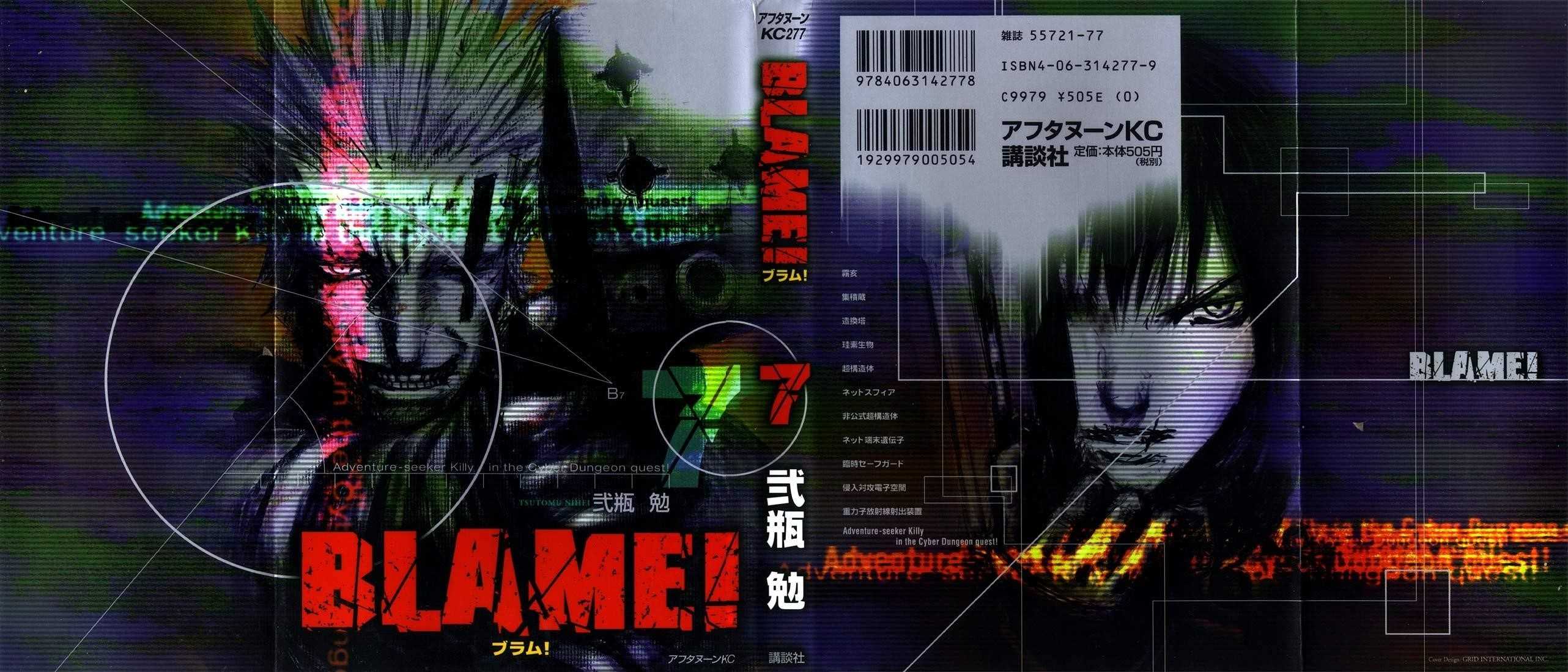 Read Blame Manga Online