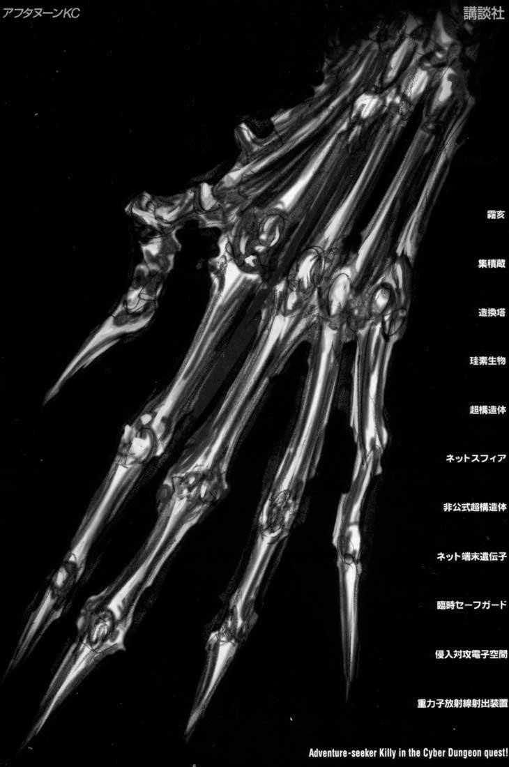 Read Blame Manga Online