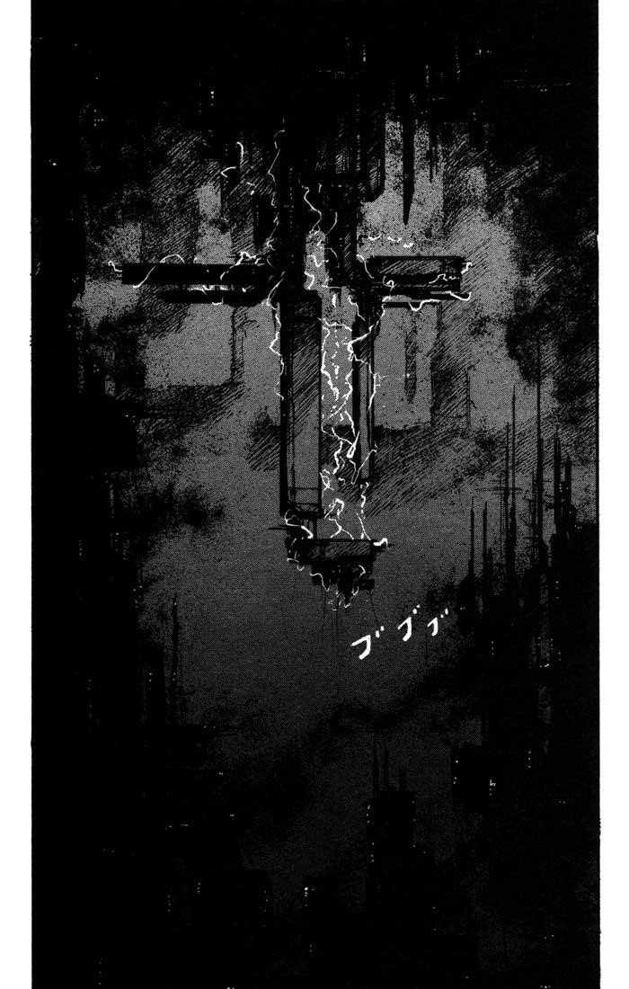 Read Blame Manga Online