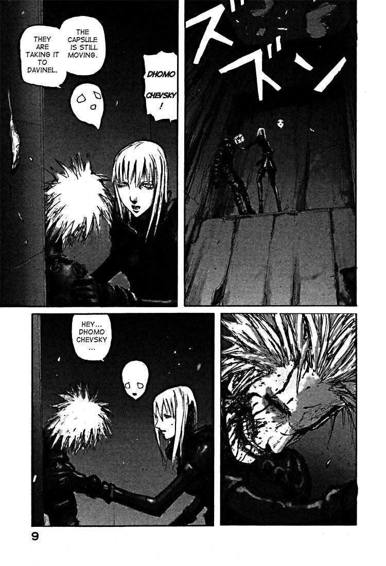 Read Blame Manga Online