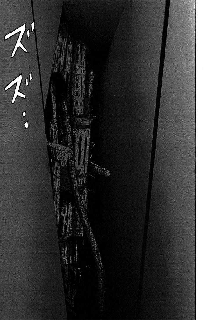 Read Blame Manga Online