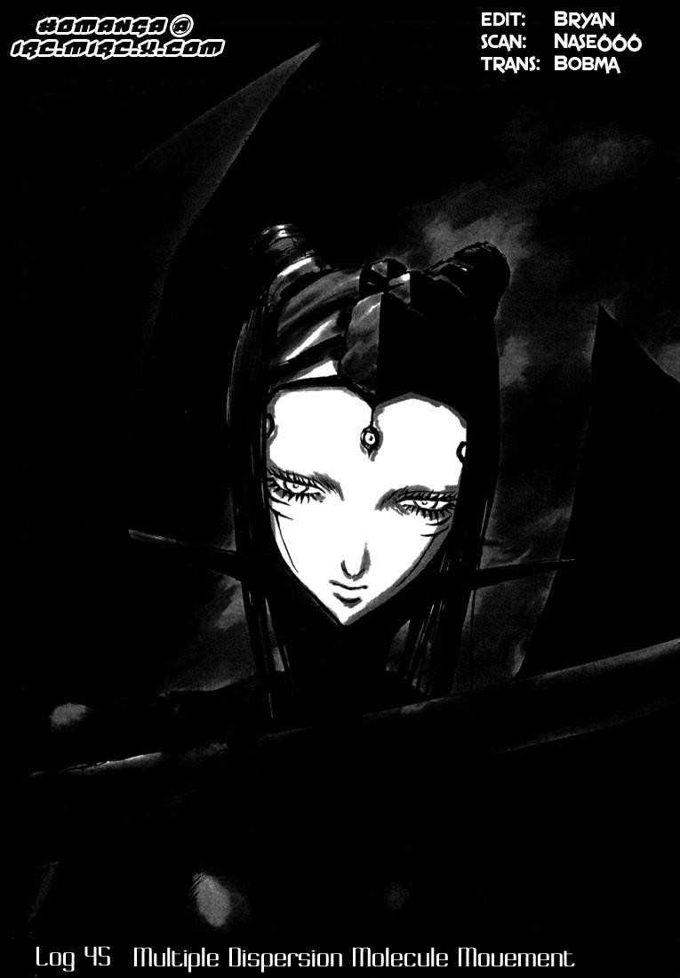 Read Blame Manga Online