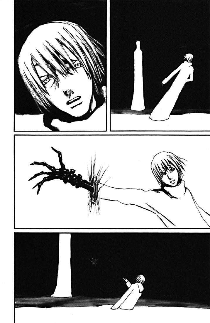 Read Blame Manga Online