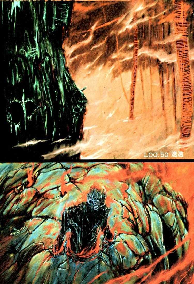 Read Blame Manga Online