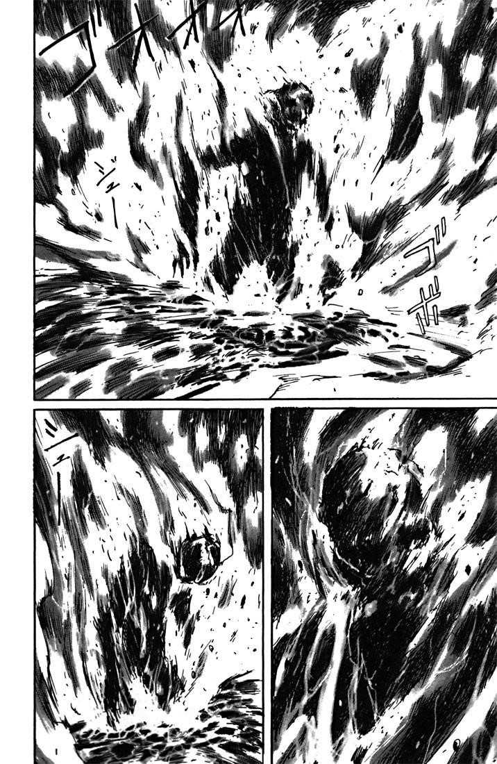 Read Blame Manga Online