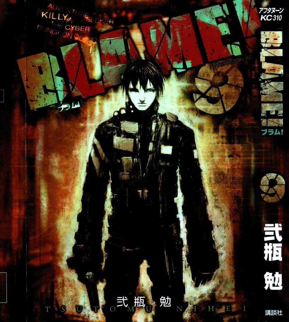 Read Blame Manga Online