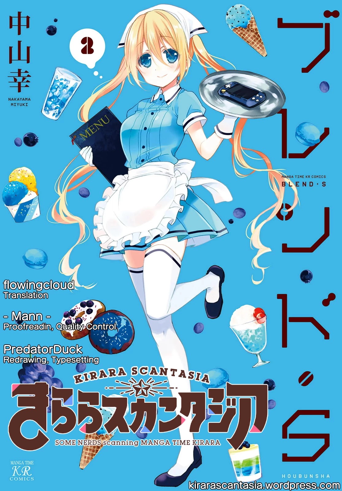 Read Blend S Manga Online