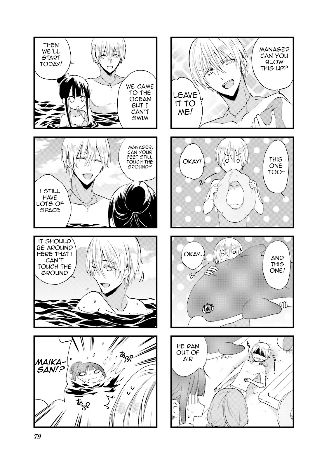 Read Blend S Manga Online