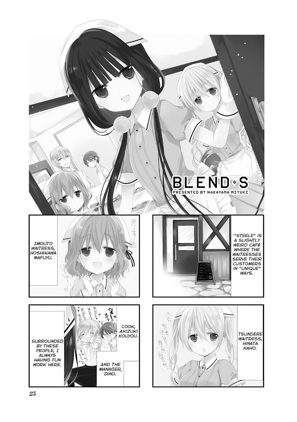 Read Blend S Manga Online