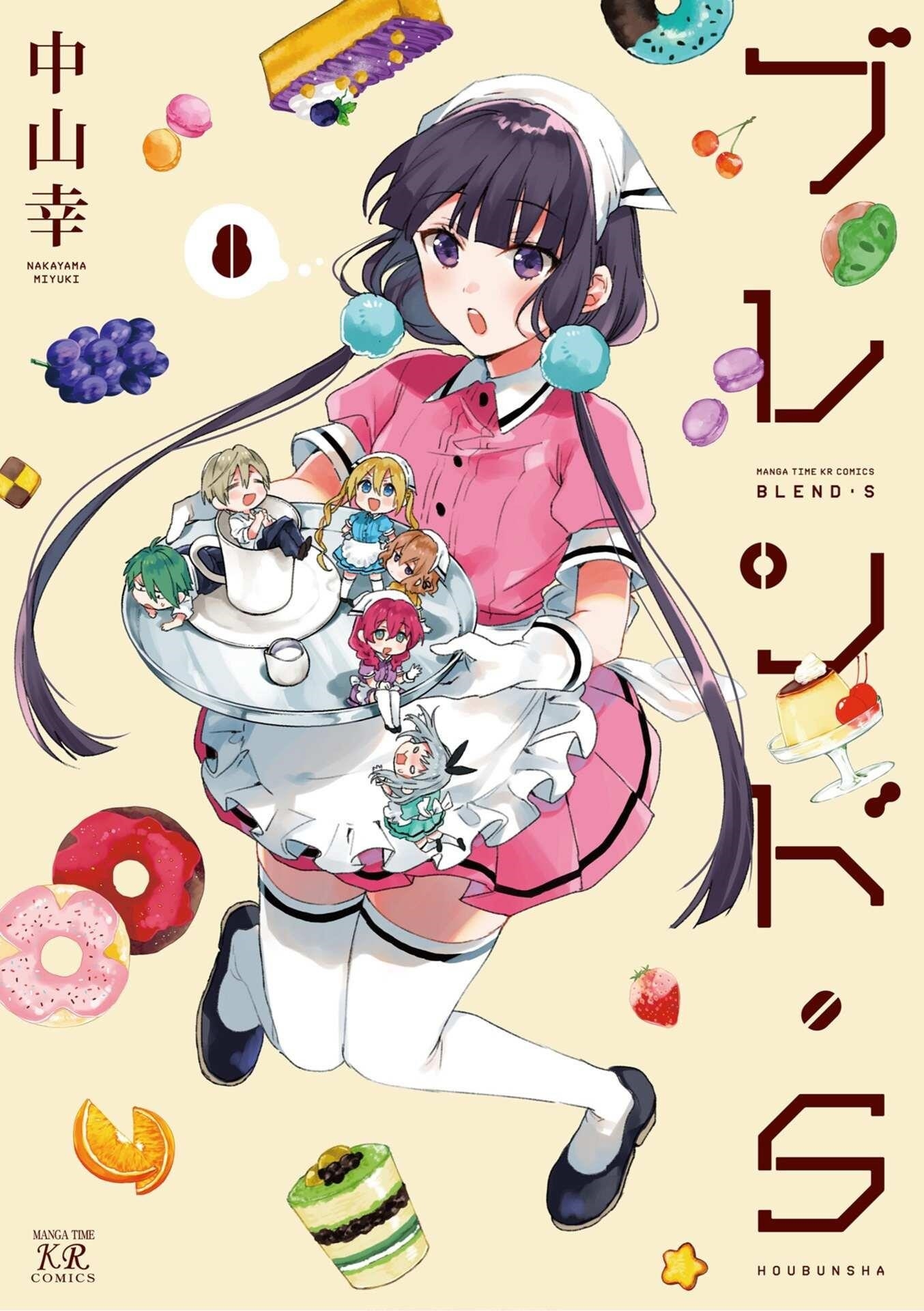 Read Blend S Manga Online
