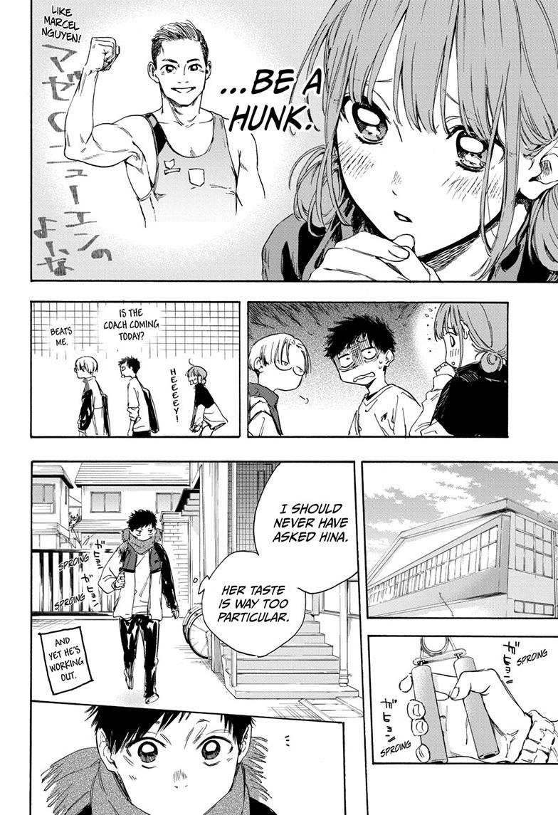 Read Blue Box Manga Online