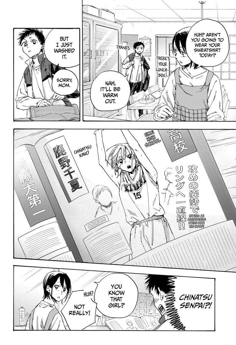 Read Blue Box Manga Online