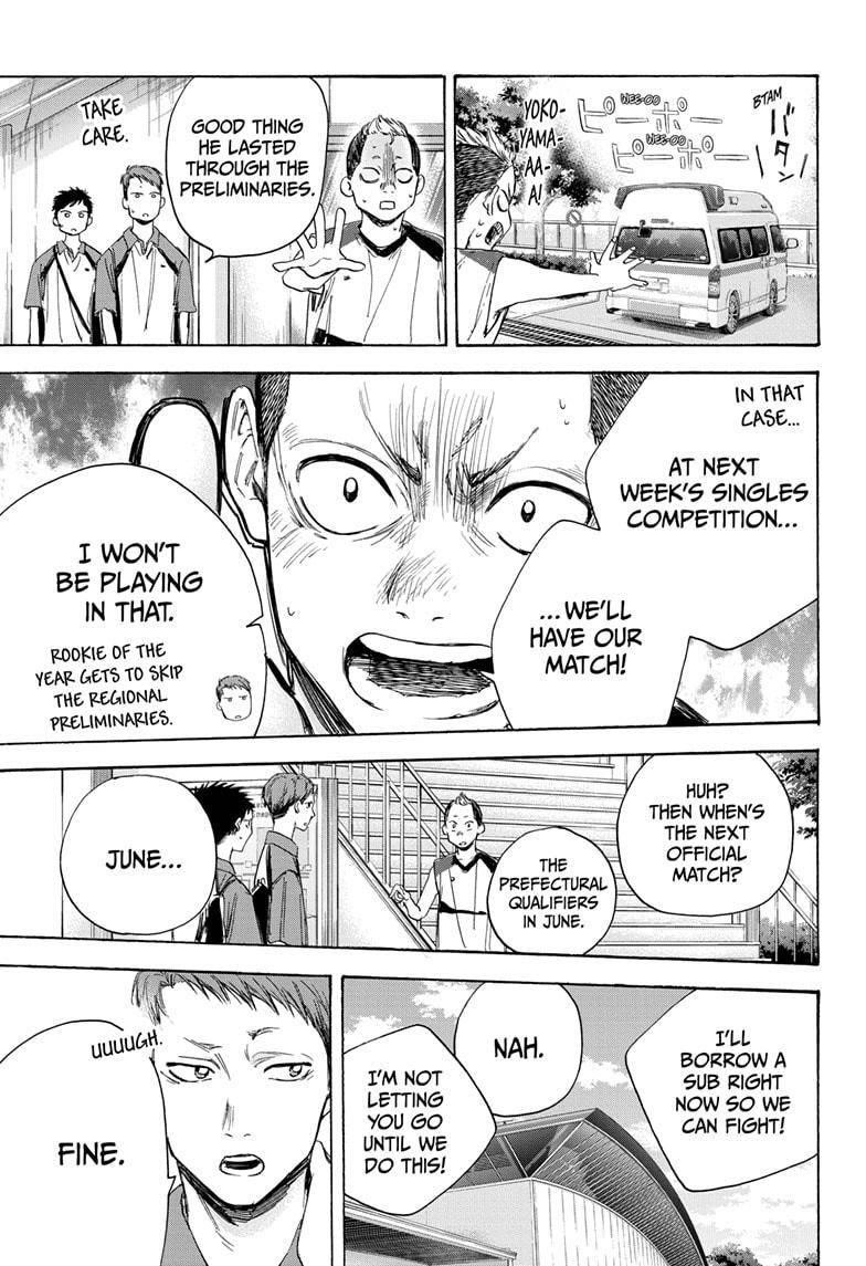 Read Blue Box Manga Online