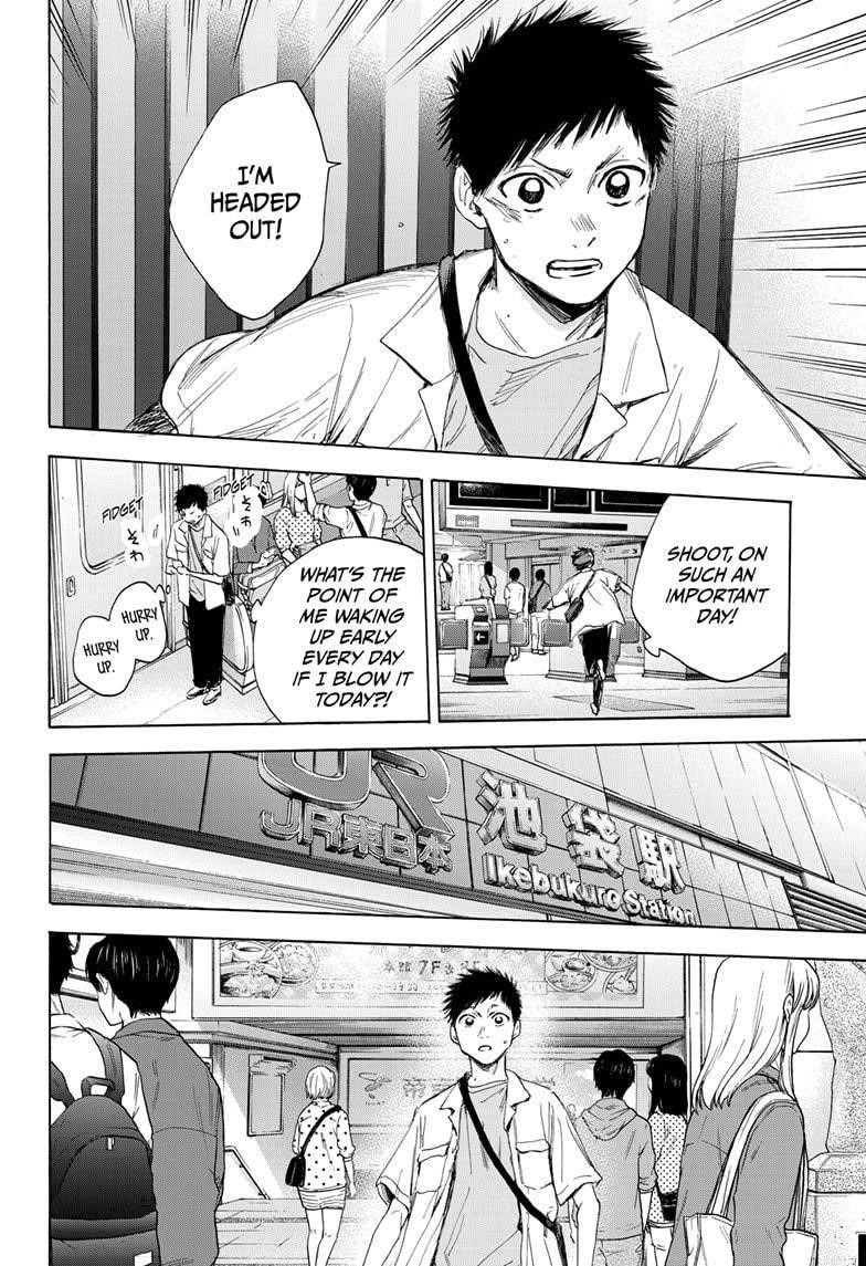 Read Blue Box Manga Online