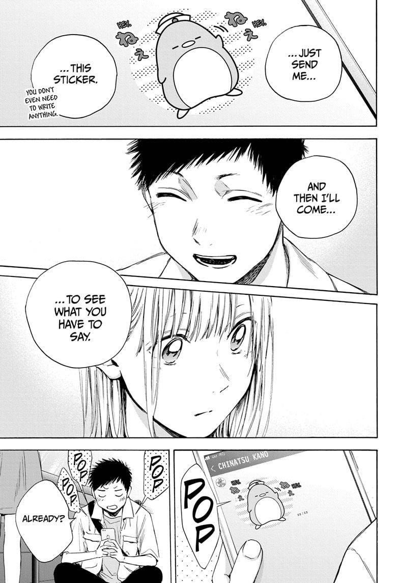 Read Blue Box Manga Online