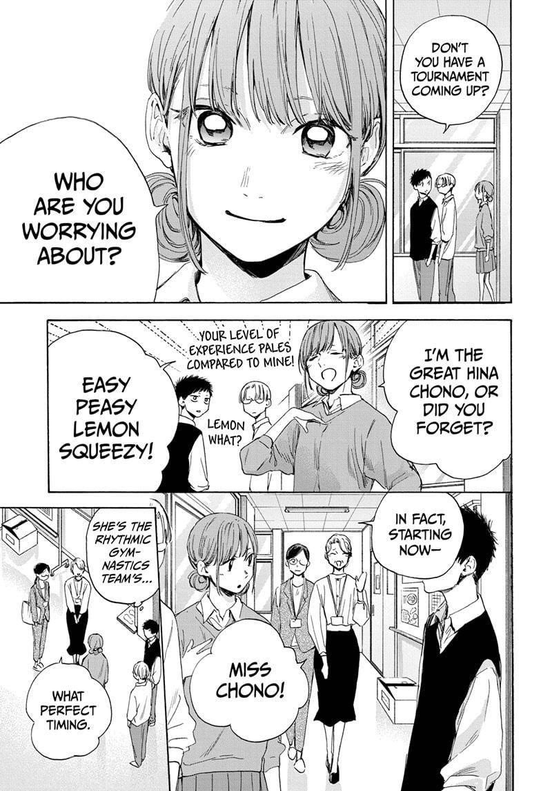 Read Blue Box Manga Online