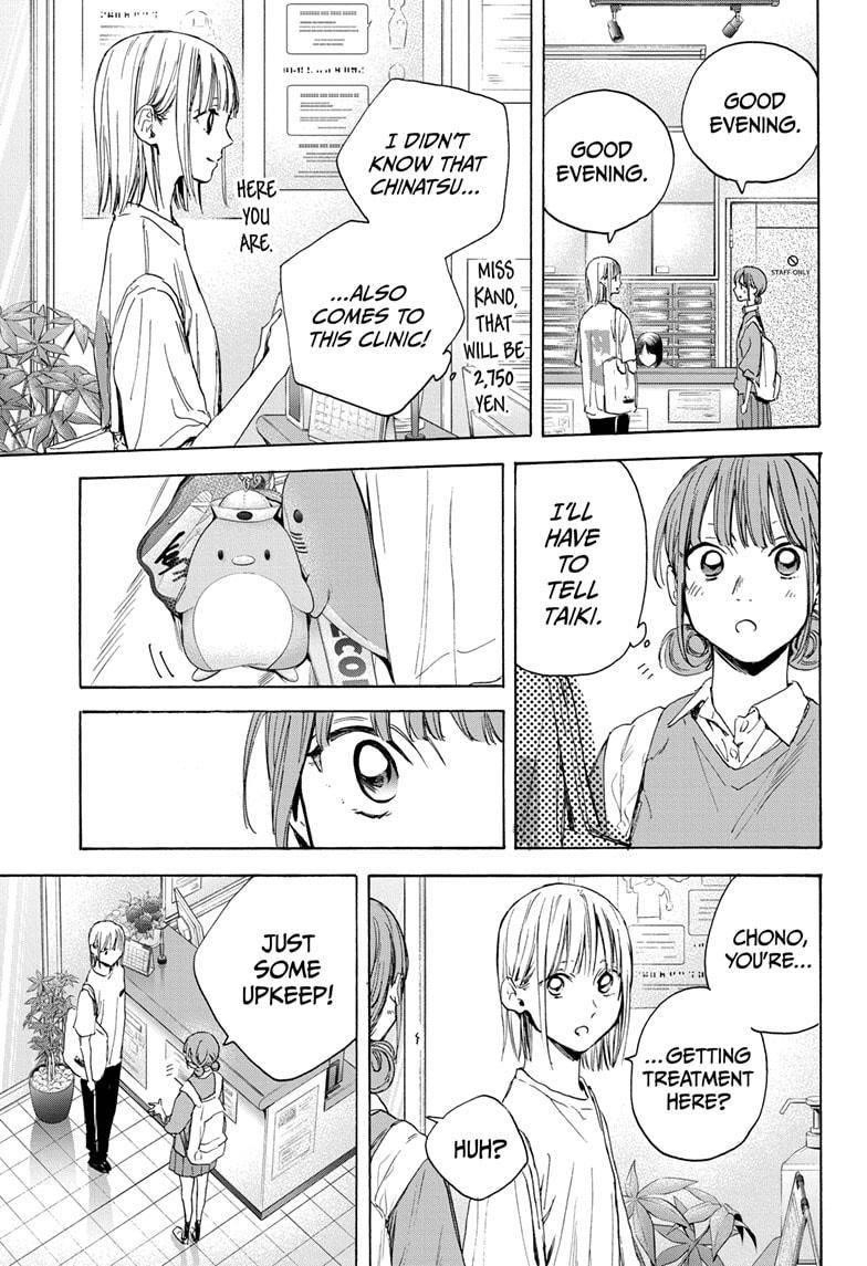 Read Blue Box Manga Online