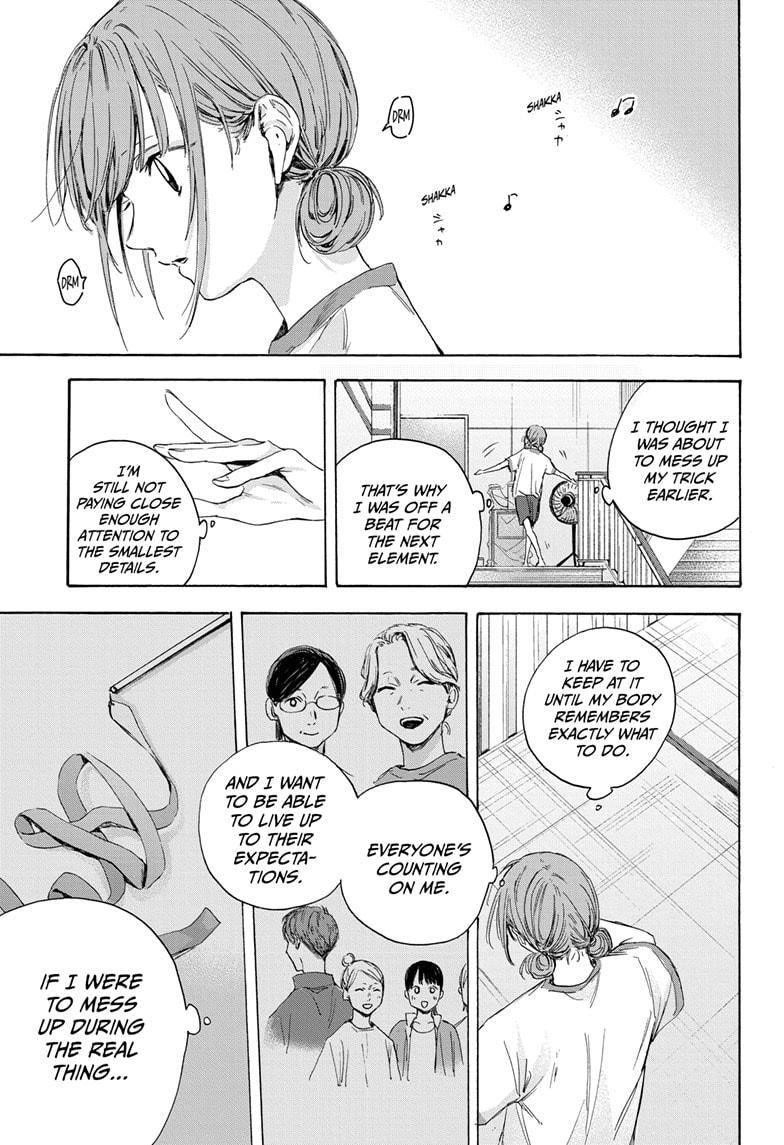 Read Blue Box Manga Online