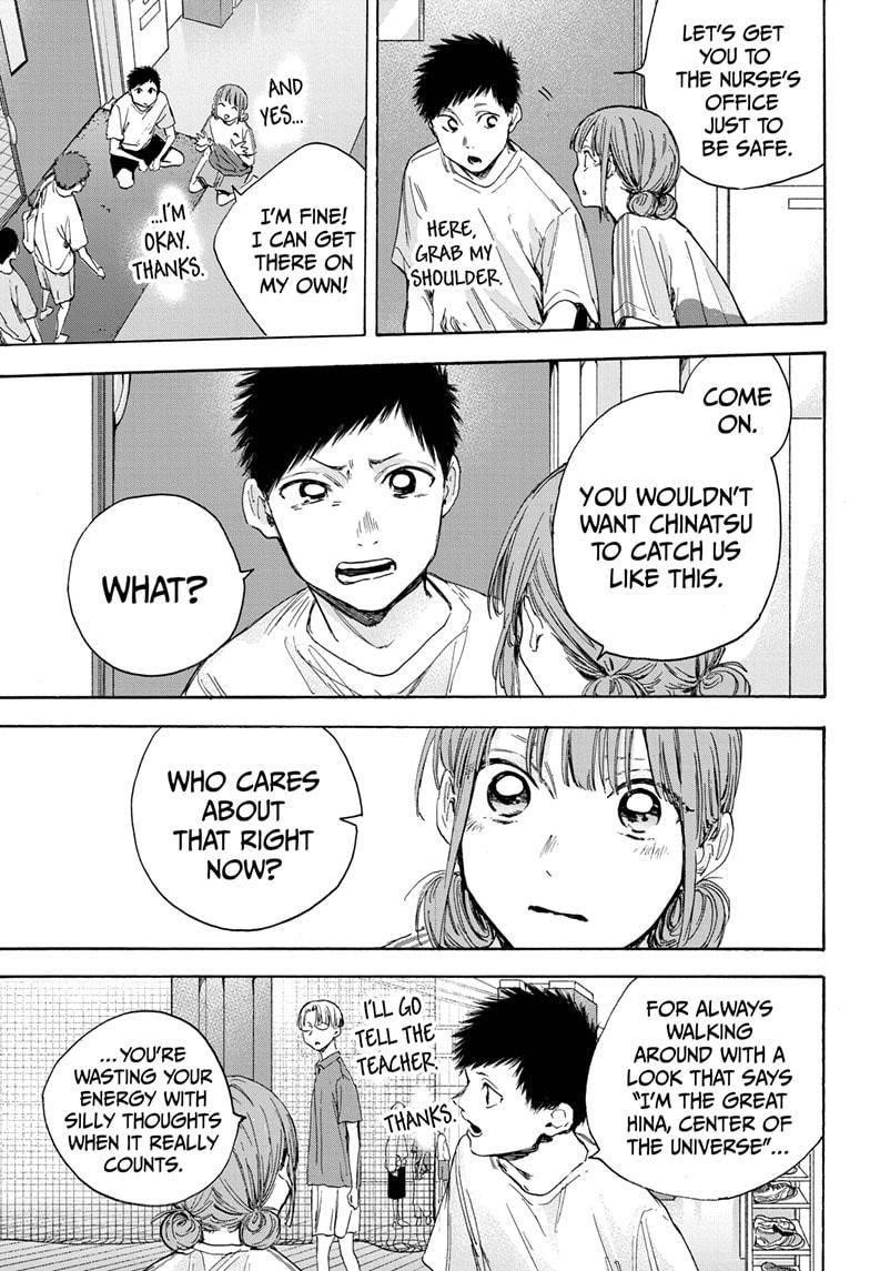 Read Blue Box Manga Online