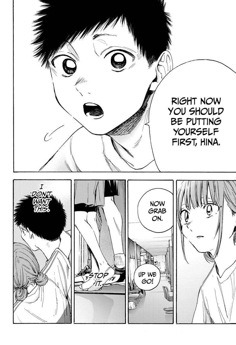 Read Blue Box Manga Online